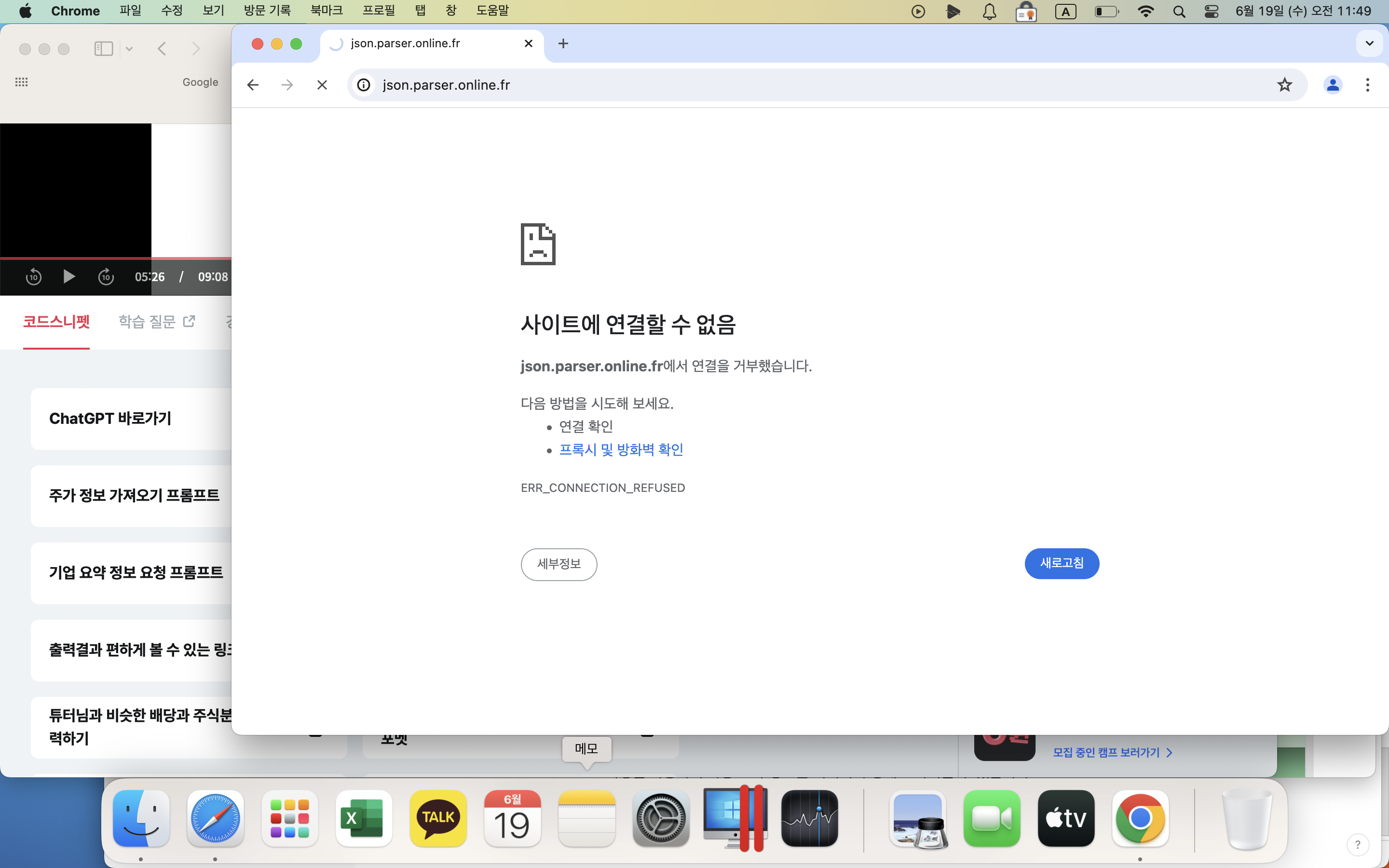 스파르타 즉문즉답